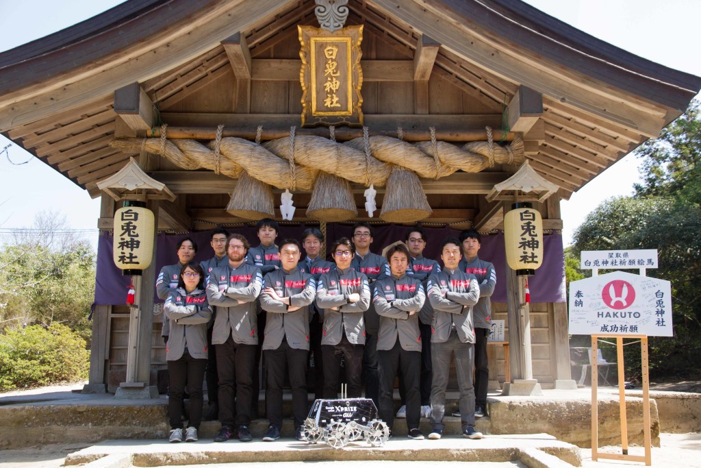 白兎神社前で撮影した集合写真